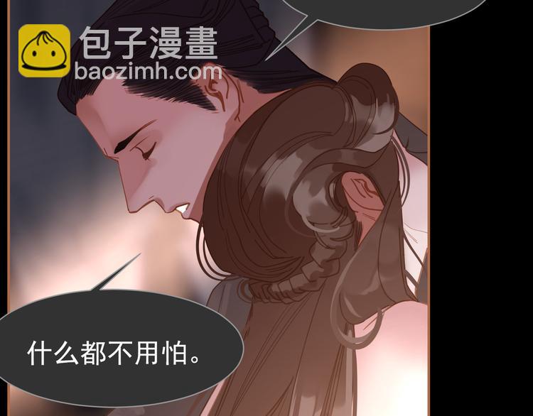 第44话 跳反结盟(1/4)-第45话
