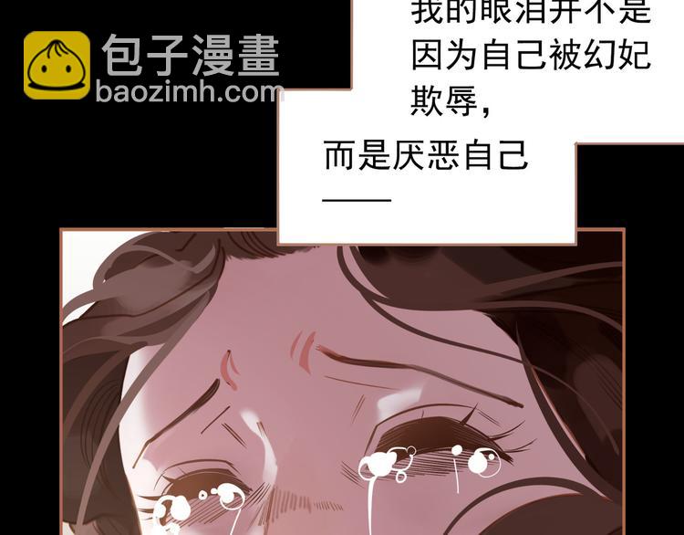 第44话 跳反结盟(1/4)-第45话