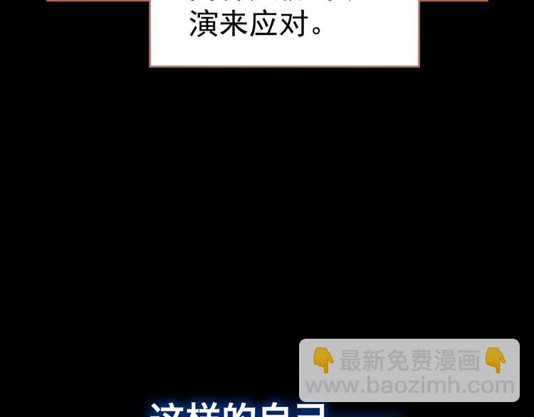 第44话 跳反结盟(1/4)-第45话