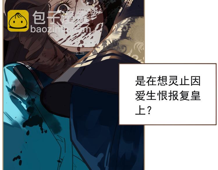 第44话 跳反结盟(1/4)-第45话