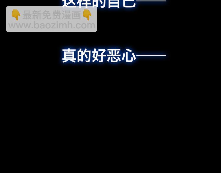 第44话 跳反结盟(1/4)-第45话