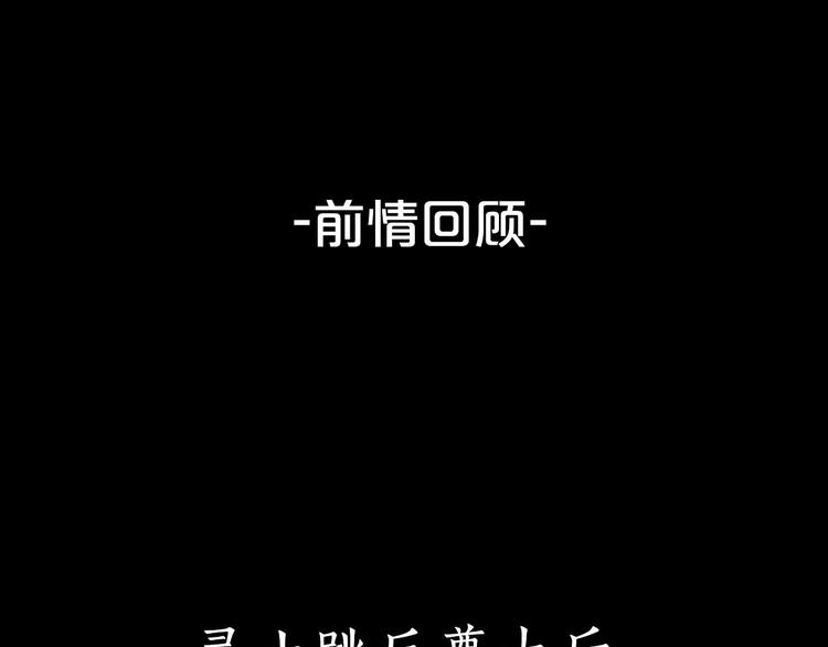 第二季 第1话 雪王崛起(1/3)-第47话