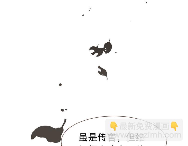 第二季 第1话 雪王崛起(1/3)-第47话