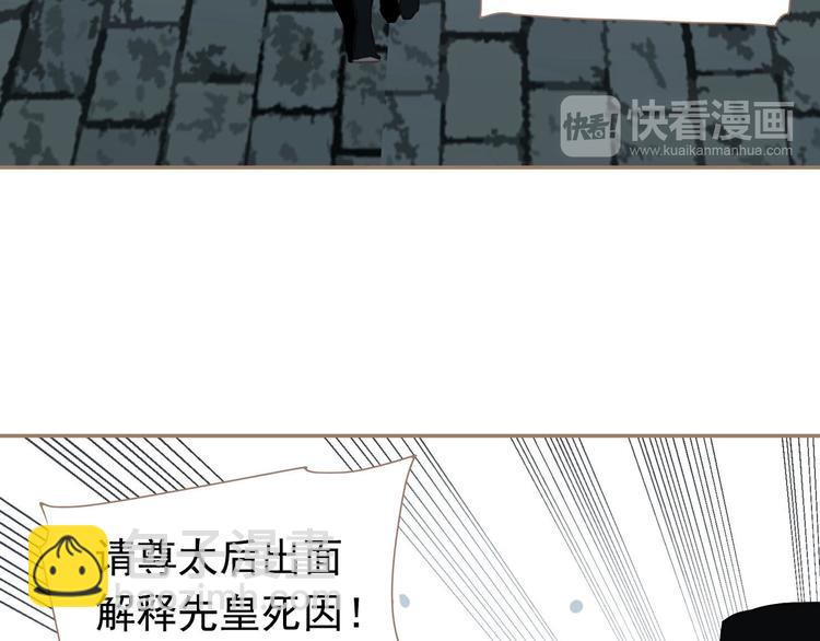 第二季 第1话 雪王崛起(1/3)-第47话