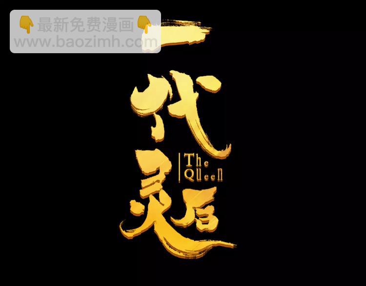 第5话 值得吗？(1/5)-第5话