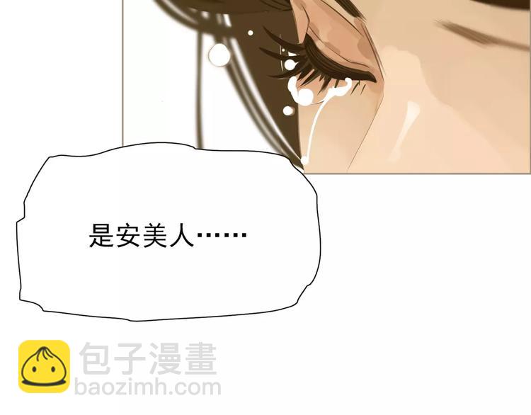 第5话 值得吗？(1/5)-第5话