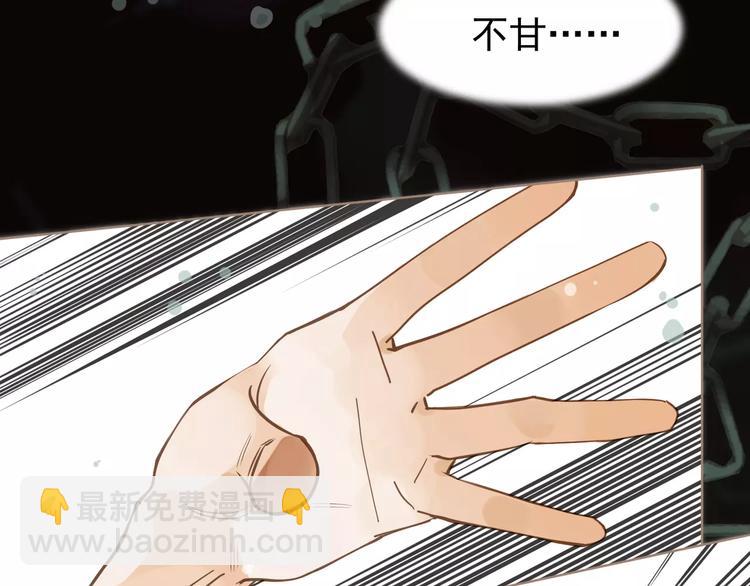 第5话 值得吗？(1/5)-第5话