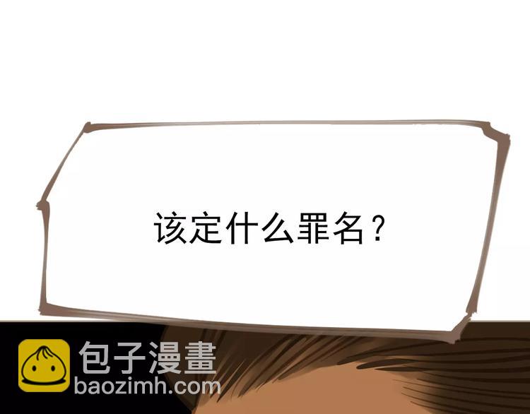 第5话 值得吗？(1/5)-第5话