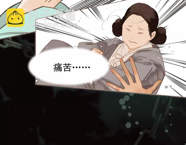 第5话 值得吗？(1/5)-第5话