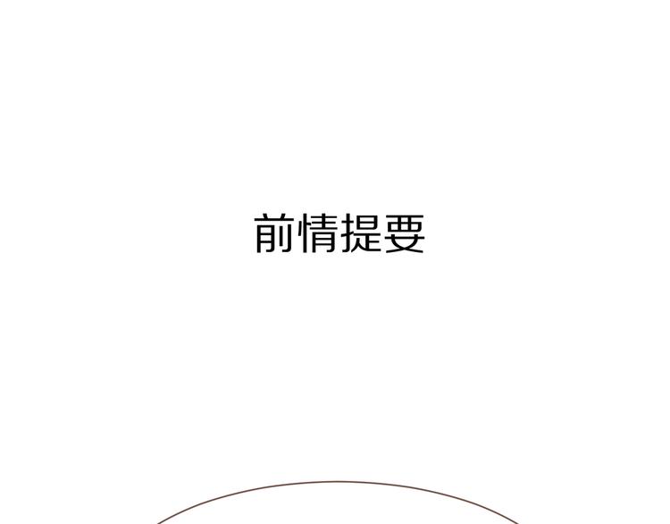 第二季 第3话 寝宫的秘密(1/4)-第49话