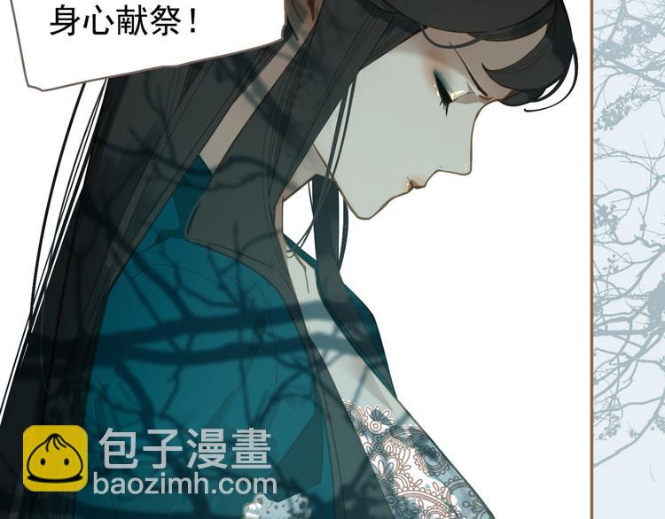第二季 第3话 寝宫的秘密(1/4)-第49话