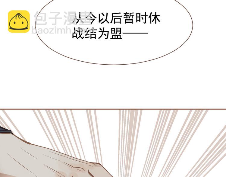 第二季 第3话 寝宫的秘密(1/4)-第49话