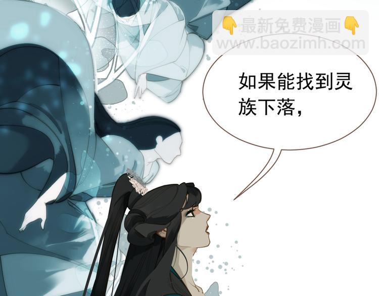 第二季 第3话 寝宫的秘密(1/4)-第49话
