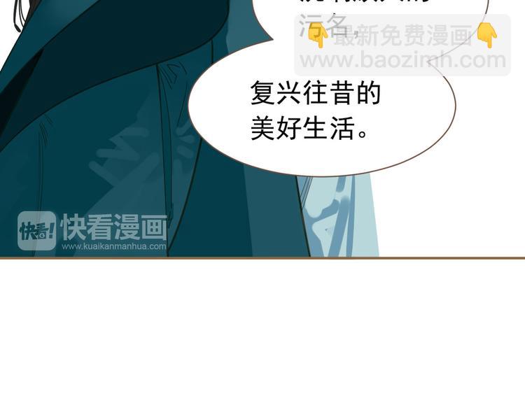 第二季 第3话 寝宫的秘密(1/4)-第49话