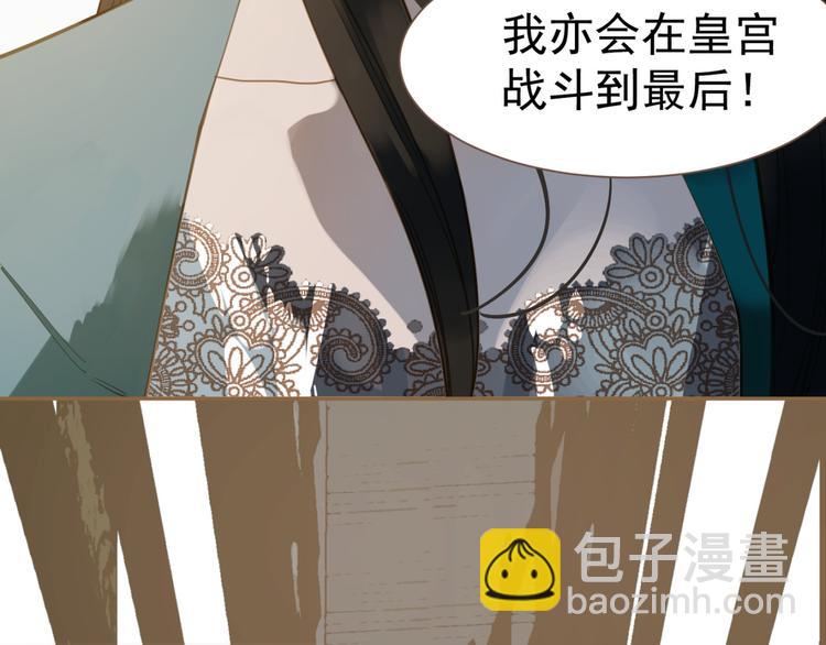 第二季 第3话 寝宫的秘密(1/4)-第49话