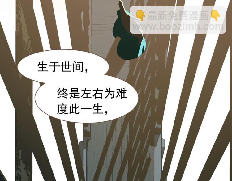 第二季 第3话 寝宫的秘密(1/4)-第49话