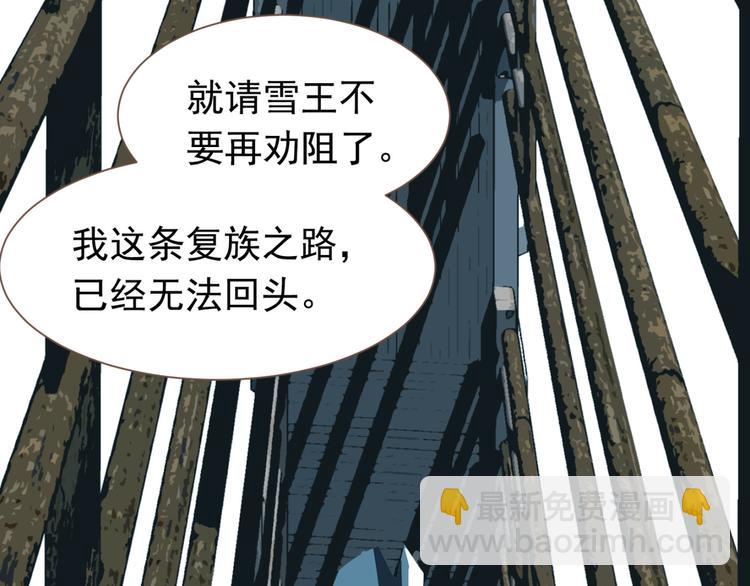 第二季 第3话 寝宫的秘密(1/4)-第49话