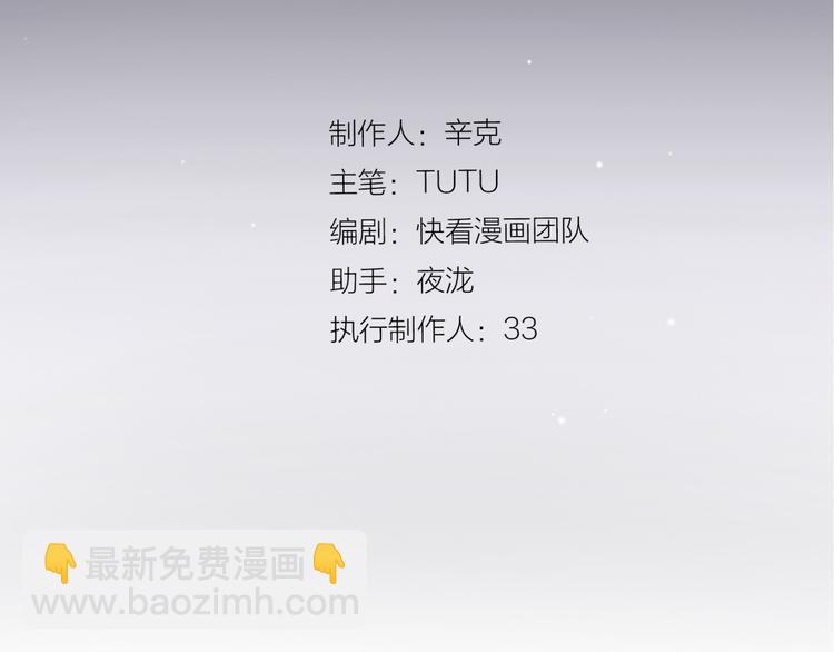 第二季 第3话 寝宫的秘密(1/4)-第49话