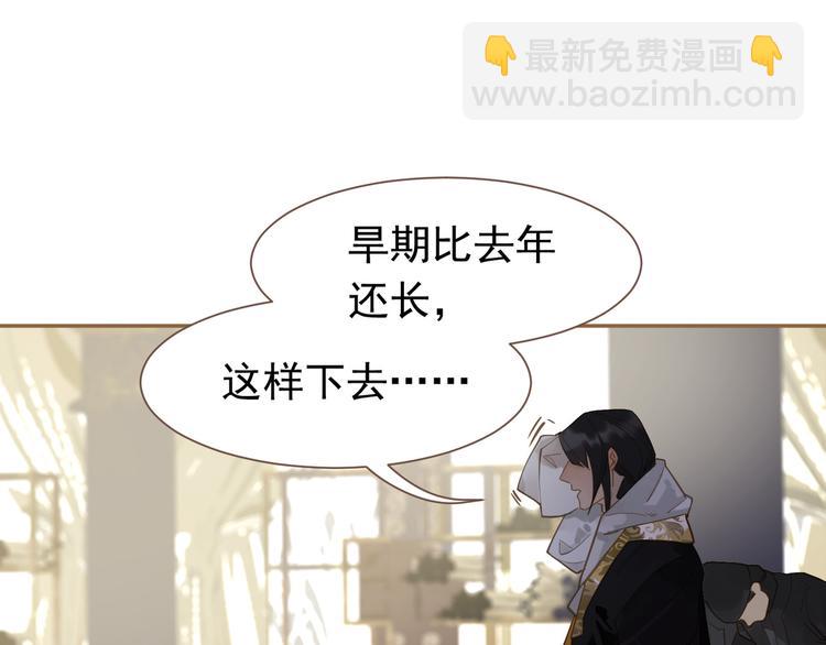 第二季 第3话 寝宫的秘密(1/4)-第49话