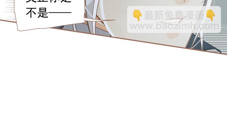 第二季 第3话 寝宫的秘密(1/4)-第49话
