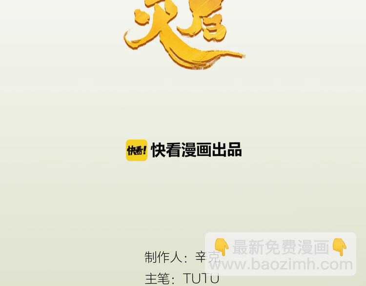 第5话 青梅竹马(1/3)-第51话