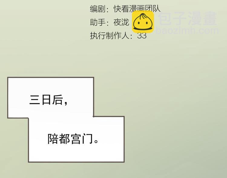 第5话 青梅竹马(1/3)-第51话