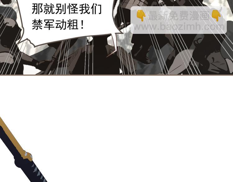 第5话 青梅竹马(1/3)-第51话