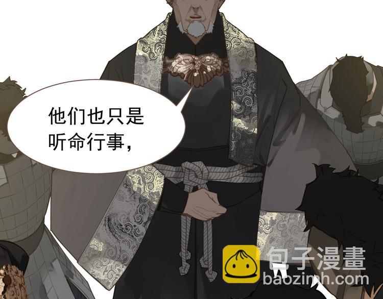 第5话 青梅竹马(1/3)-第51话