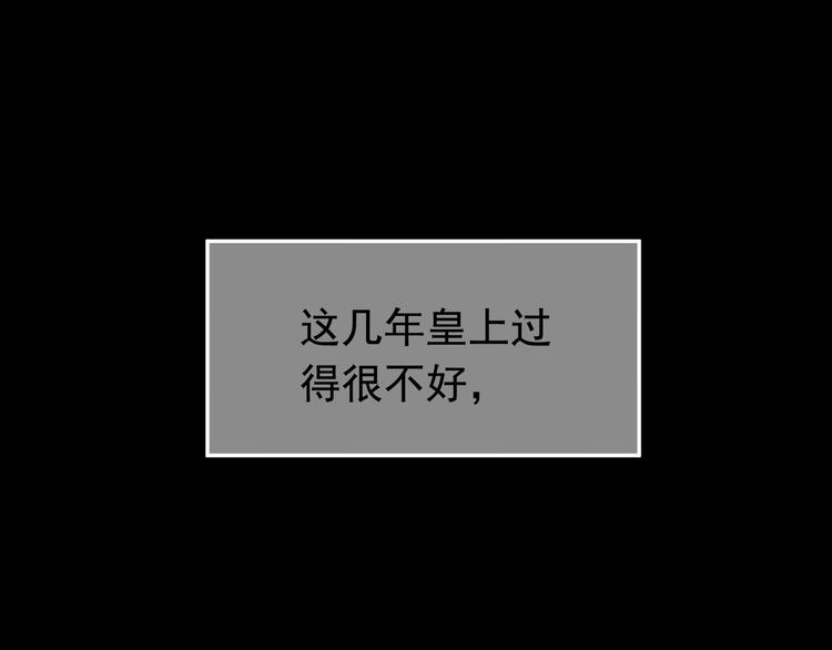 第7话 恶徒当道(1/3)-第53话