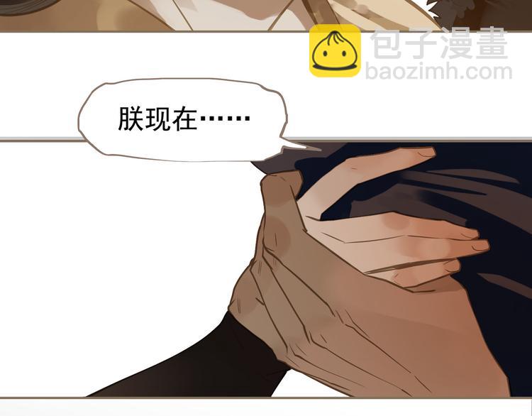 第7话 恶徒当道(1/3)-第53话