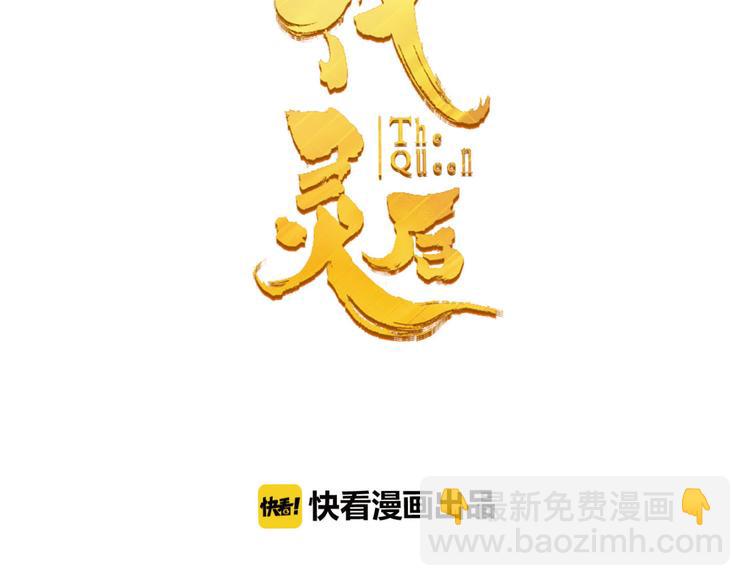 第7话 恶徒当道(1/3)-第53话