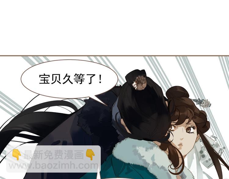 第7话 恶徒当道(1/3)-第53话