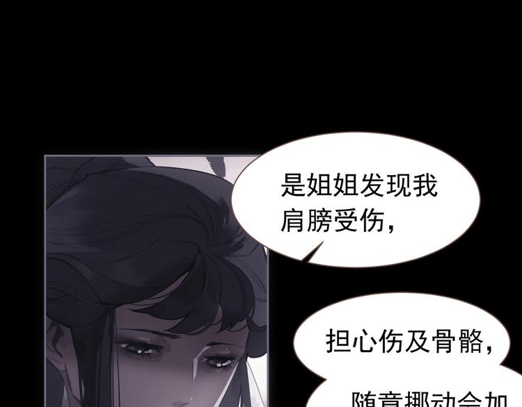 第9话 朕心有疾(1/3)-第55话
