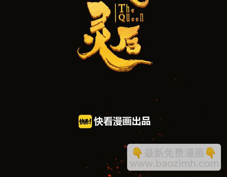 第9话 朕心有疾(1/3)-第55话