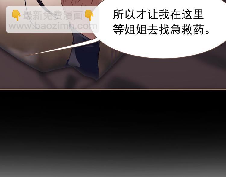 第9话 朕心有疾(1/3)-第55话
