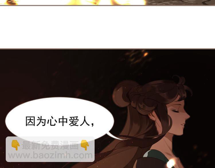 第9话 朕心有疾(1/3)-第55话