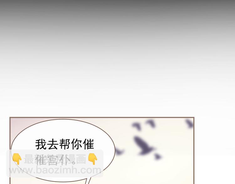 第9话 朕心有疾(1/3)-第55话