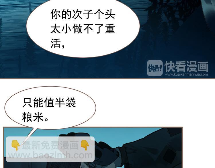 第11话（上） 人世间(1/3)-第57话