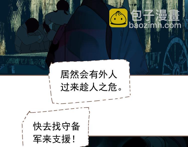 第11话（上） 人世间(1/3)-第57话