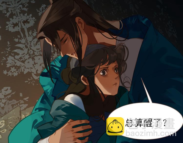 第13话 出逃的少女(1/3)-第59话