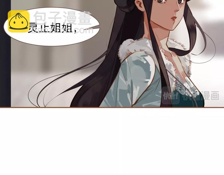 第15话 恶犬(1/3)-第61话