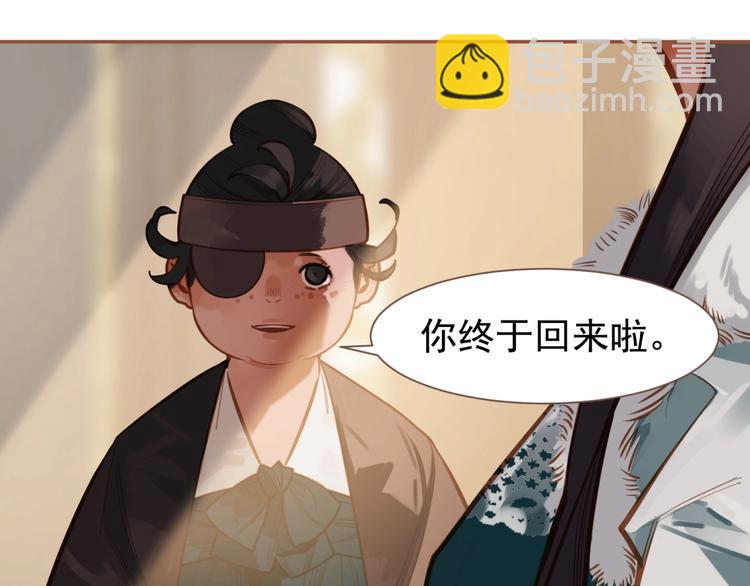 第15话 恶犬(1/3)-第61话