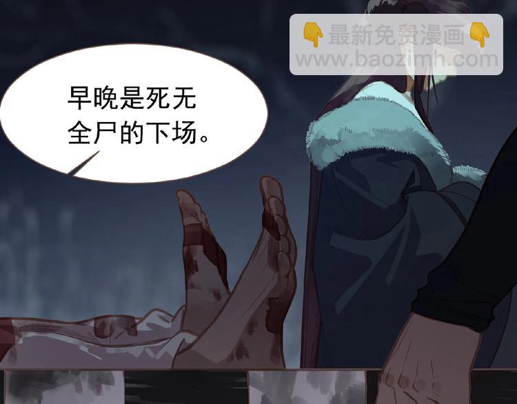 第17话  利益之上(1/3)-第63话