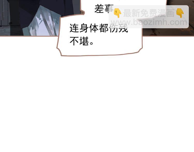 第17话  利益之上(1/3)-第63话