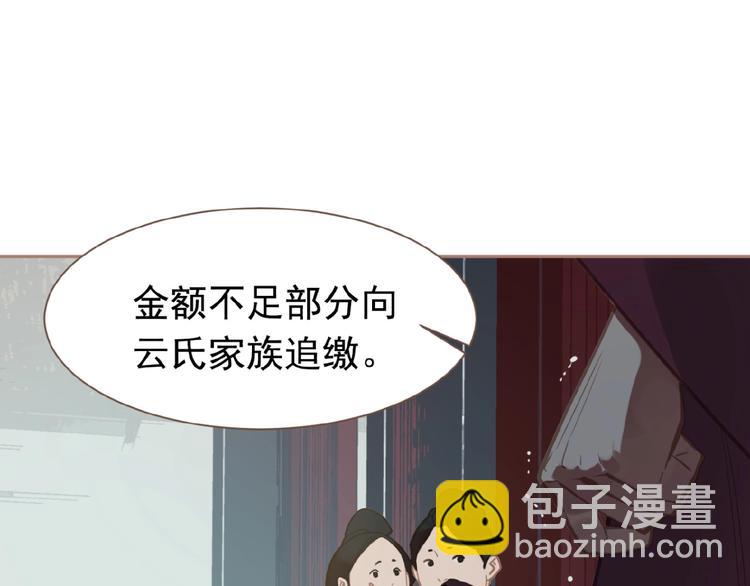 第17话  利益之上(1/3)-第63话