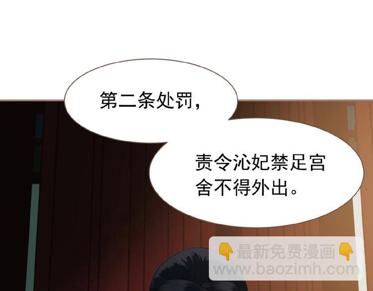 第17话  利益之上(1/3)-第63话