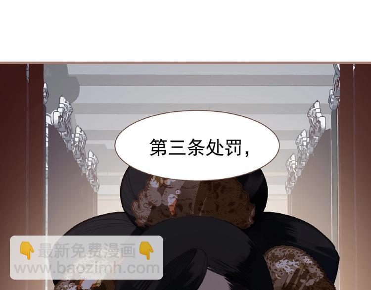 第17话  利益之上(1/3)-第63话