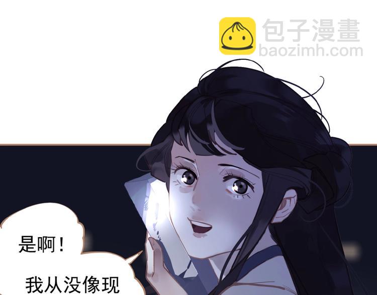 第19话 红颜祸水(1/3)-第65话