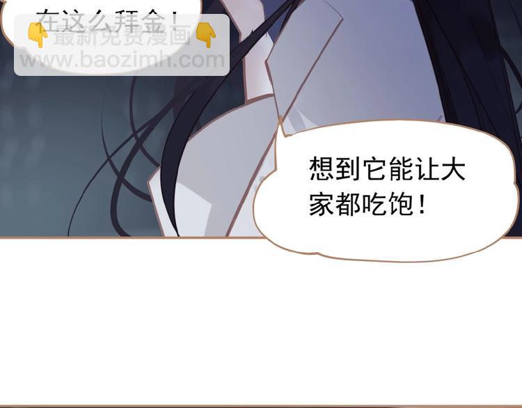 第19话 红颜祸水(1/3)-第65话