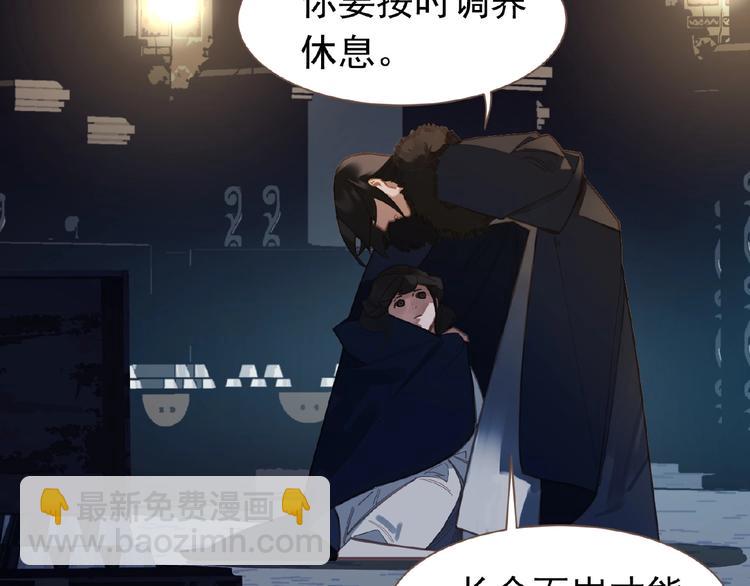 第19话 红颜祸水(1/3)-第65话